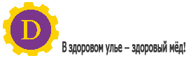 Пчеловодство ОАО 